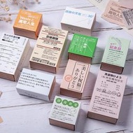 陌境 東京印房系列木質印章日式日文票據深夜食堂手帳裝飾橡皮印章