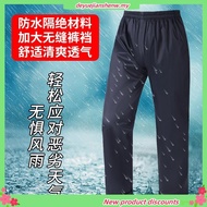 SUPER FAST DELIVERY SELUAR HUJAN 2 LAYER TEBAL RAIN PANT MOTORCYCLE THICK DOUBLE RIDER WATERPROOF
