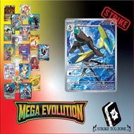 Inteleon 142/132 Mega Evolution ME01 PTCG
