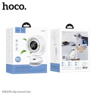 HOCO HX608 พัดลมหมุนอัตโนมัติ 3in1 ตั้งโต๊ะ / คลิปหนีบ / แขวนผนัง แบต 3600mAh เสียงเงียบ 40dB ปรับแร