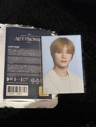 換/放！ TXT Beomgyu ACT: PROMISE Lucky Draw