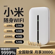 移动无线随身wifi5g无限流量2024款高速宽带网卡路由器便携wifi6 【专业版】5G三网通提速4999%