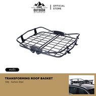 3D Transforming Roof Basket ที่วางสัมภาระหลังคารถ ตะกร้าหลังคารถ แร็คหลังคาอเนกประสงค์