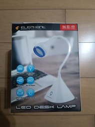 Led 枱燈