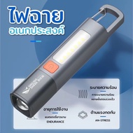 CRX [พร้อมส่ง] Smiling SHARK ไฟฉาย LED ขนาดเล็ก สว่างมาก ไฟฉายแรงสูง ไฟฉาย2in1 ไฟฉายอเนกประสงค์ สําห