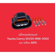 Toyota Camry SXV20 1998-2002 Ignition Coil Plug And 3SFE Engine