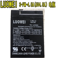 LUOWEI 3-FM-4.5 6V4.5Ah Children's Electric Stroller Rechargeable Battery Lead-Acid Battery 6V4.5A