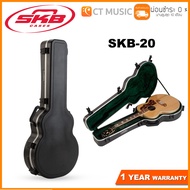 SKB-20 Universal Jumbo Acoustic Deluxe Guitar Case กล่องกีต้าร์โปร่ง