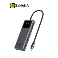 UGREEN 7-in-1 ฮับ USB-C to HDMI (4K 60Hz) + PD100W (75179) Gray by Banana IT