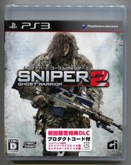 【收藏趣】PS3『狙擊之王 幽靈戰士2 Sniper Ghost Warrior』日版初回生產版 全新