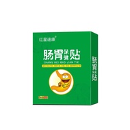 Red Star Sukang Gastrointestinal Health Patch 5 Supports Multi-Secret Words 25.9.19