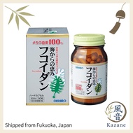 Orihiro Fucoidan from the Sea, 90 CapsulesDelivered from Fukuoka, Japan.
