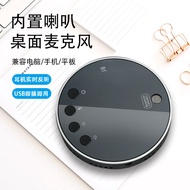 Liangyi Song Y08 Computer Microphone Omnidirectional Microphone Conference Notebook Video Voice Desk