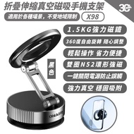 ONAIR X Stacking Retractable Phone Holder Magnetic Type MagSafe Suitable For iPhone 16 16e 15 14