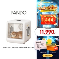 PANDO x NOODMI FAMILY แพนโด้ เครื่องเป่าขนสำหรับสัตว์เลี้ยง รุ่น PD65
