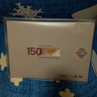 滙豐150周年紀念鈔 HK字頭 hsbc 匯豐 150元鈔 紙幣