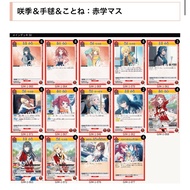 UNION ARENA Pre Build Deck Gakuen Idolmaster Saki & Teshi & Kotone traffic light
