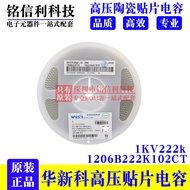 High-voltage Capacitor1206 1KV222k 2.2NF 10%Huaxinke Chip capacitance332 472 3.3 4.7