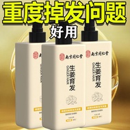 Nanjing Shampoo Ginger to Prevent Hair Loss and Increase Hair Loss Shampoo Ginger to Prevent Hair Loss and Increase Hair Growth20240315