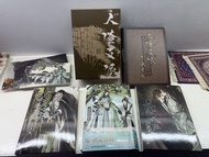 人渣反派自救系統特裝版（新 裝版）大全套