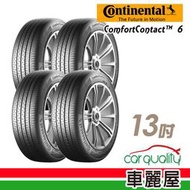 『車麗屋』【Continental 德國馬牌】CC6-175/70/13吋 82H 安靜舒適型