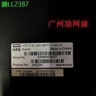 HPE 5130 24G 4SFP+ 1-slot HI JH323A 24口全千兆4口萬兆 交換機~議價