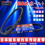 Suitable for Goyang Honda WH100T-2A/3/6/6A NBX100 SCR100 Drive Belt Original Factory Banto