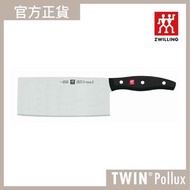 德國孖人牌 - [限量首500件]TWIN® Pollux 中式廚刀 7"