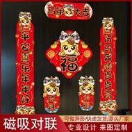 TP4Q Spring Festival Magnetic Couplet Wholesale Goods Spring Festival Couplets 2026 Fu Character Ent