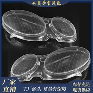 Suitable for Mercedes-Benz e-Class W211 S211 Headlight Lens Glass Cover2118202961 2118203061