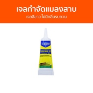 เจลกำจัดแมลงสาบ Bayer เจลสีขาว ไม่มีกลิ่นรบกวน Blattanex Gel - กําจัดแมลงสาบ เจลฆ่าแมลงสาบ เจลไล่แมล