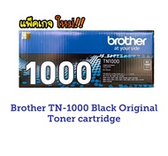 ✅ถูกแท้จ้า✅ 🔥Sale🔥 Brother TN-1000 Black Original Toner cartridge