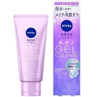 NIVEA/妮維雅煥膚潔顏啫 130g