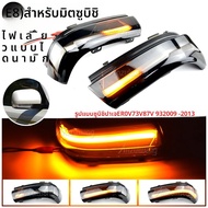 สําหรับ Mitsubishi Pajero V73 V77 V93 V97 2006-2019 แบบไดนามิก LED ดูกระจก Blinker เลี้ยวไฟสัญญาณ 83