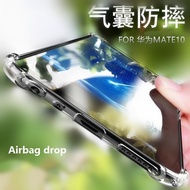 Samsung Galaxy C7 2017、J7 Plus Transparent Drop protector case cover
