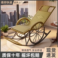 Rocking Chair Balcony For Home Casual Recliner Adult Sleep Lunch Break Living Room Outdoor Elderly Internet Celebrity Leisure Rattan Chair