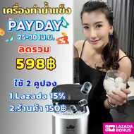 SmartTek เครื่องทำน้ำแข็ง 2.2 ลิตร รับประกัน 1 ปี Mini Ice Maker (ต่าย) เครื่องใช้ไฟฟ้าในครัว เครื่องผลิตน้ำแข็งอัตโนมัติ เครื่องครัว ICE