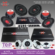TOP ชุดเครื่องเสียงรถยนต์Crossfire-X เพาเวอร์แอมป์ 4ch เพาเวอร์ซับเบส ดอกซับ10นิ้ว เหล็กหล่อ156 ปรีแ