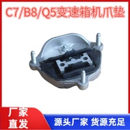 Suitable for C7/B8/Q5 Engine Rubber Metal Support 8K0399151BD/8K0 399 151BD