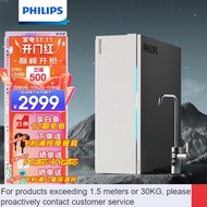 QDH/NEW🪁ZQM Philips（PHILIPS）Water Purifier Household Rich OreU22 Upgrade1000GStrontium-Rich Mineral Water2.6L/Split Larg