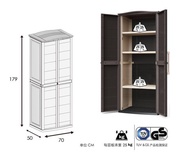 Keter Boston Tall Outdoor Storage Cabinet Large Plastic Garden Balcony Courtyard Waterproof Sun Prot