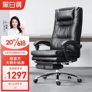 HY/💌Black and White Tone（Hbada）J7 Executive Chair Genuine Leather Computer Chair Home Ergonomic Leather Chair Office Cha