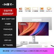49 Inch 5K 144HZ Curved Fish IPS Monitor for Entertainment And Esports Desktop Computer LG Screen wi