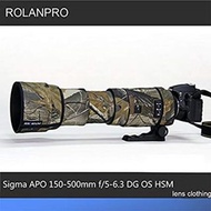 Lens Protection Camouflage Coat For SIGMA APO 150-500mm f/5-6.3 DG OS HSM