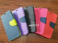 Samsung Galaxy NOTE4/N910◆雙色撞色系◆ 側掀保護套/站立式皮套/保護套/書本式皮套