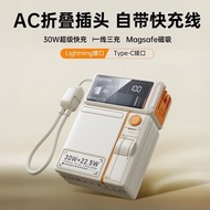 3C Certification On The Plane REMAX REMAX 2,0000mAh Lanyard Cable with AC Plug Bracket Fast Charging