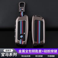 Suitable for BMW Key Case X7Department X5X6/i7/ix/XM New735li/740li car key case metal