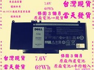 原廠電池Dell 8V5GX G5M10 G5MIO HK6DV PF59Y R0TMP 6MT4T台灣當天發貨 