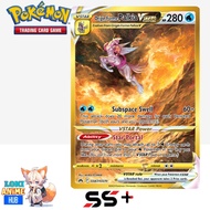 Origin Forme Palkia VSTAR · Crown Zenith (CRZ) #GG67 gold secret rare art gred SS+ pokemon card game