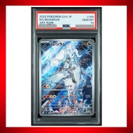 PSA 10 N’s Reshiram AR – Pokémon Card Battle Partners (Japanese Version)